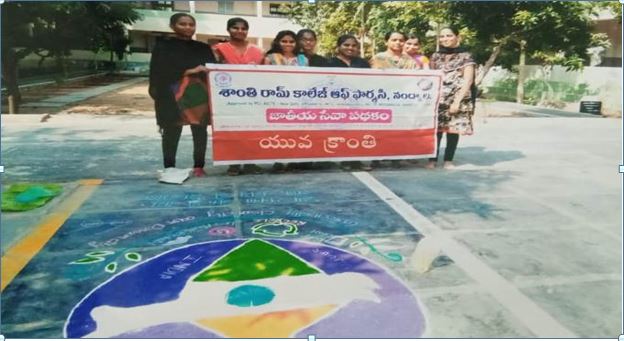 National Youth Day - Yuva Kranthi Celebrations