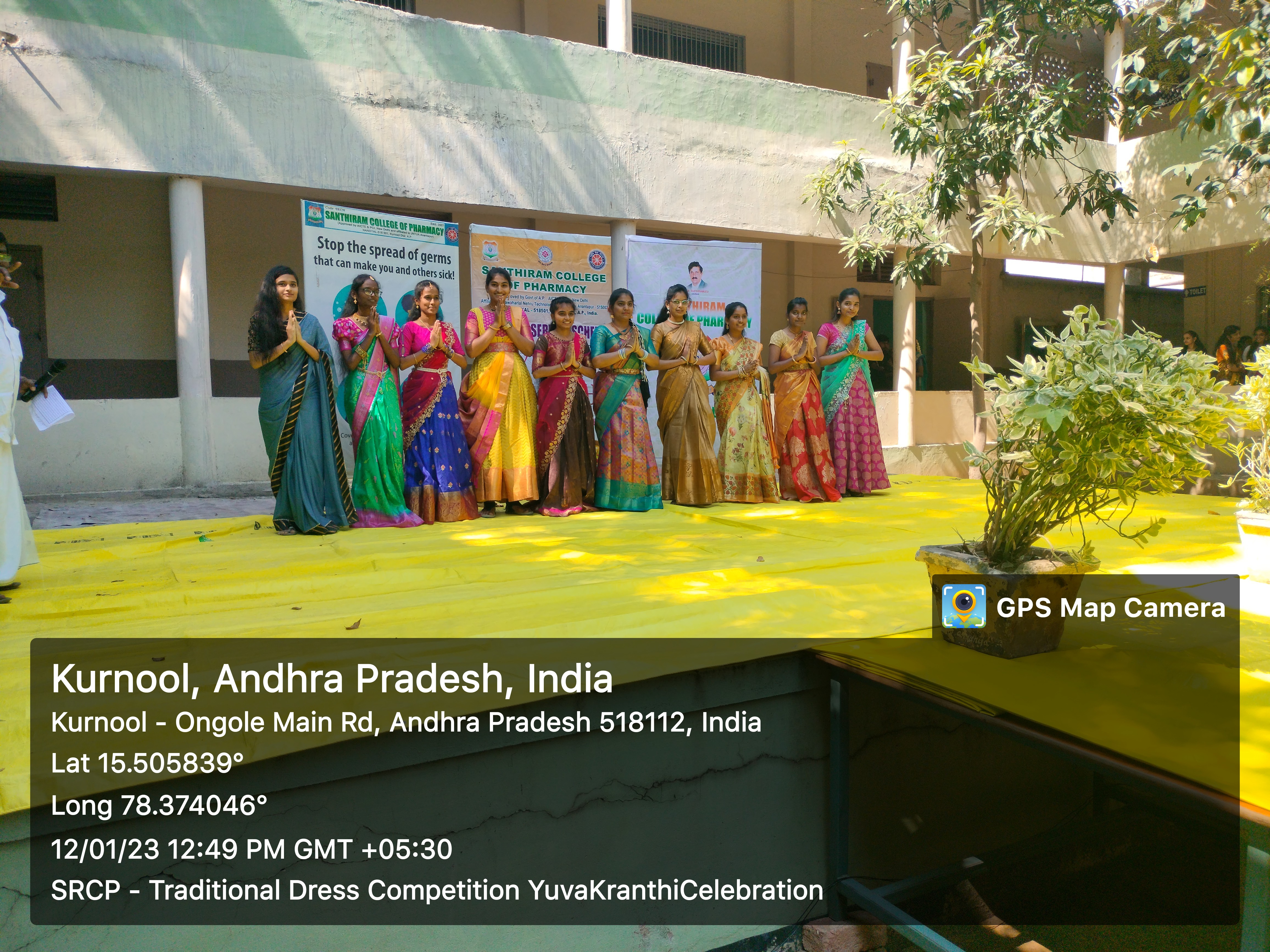 Sankranthi Sambaralu – Yuva Kranthi Celebrations 
