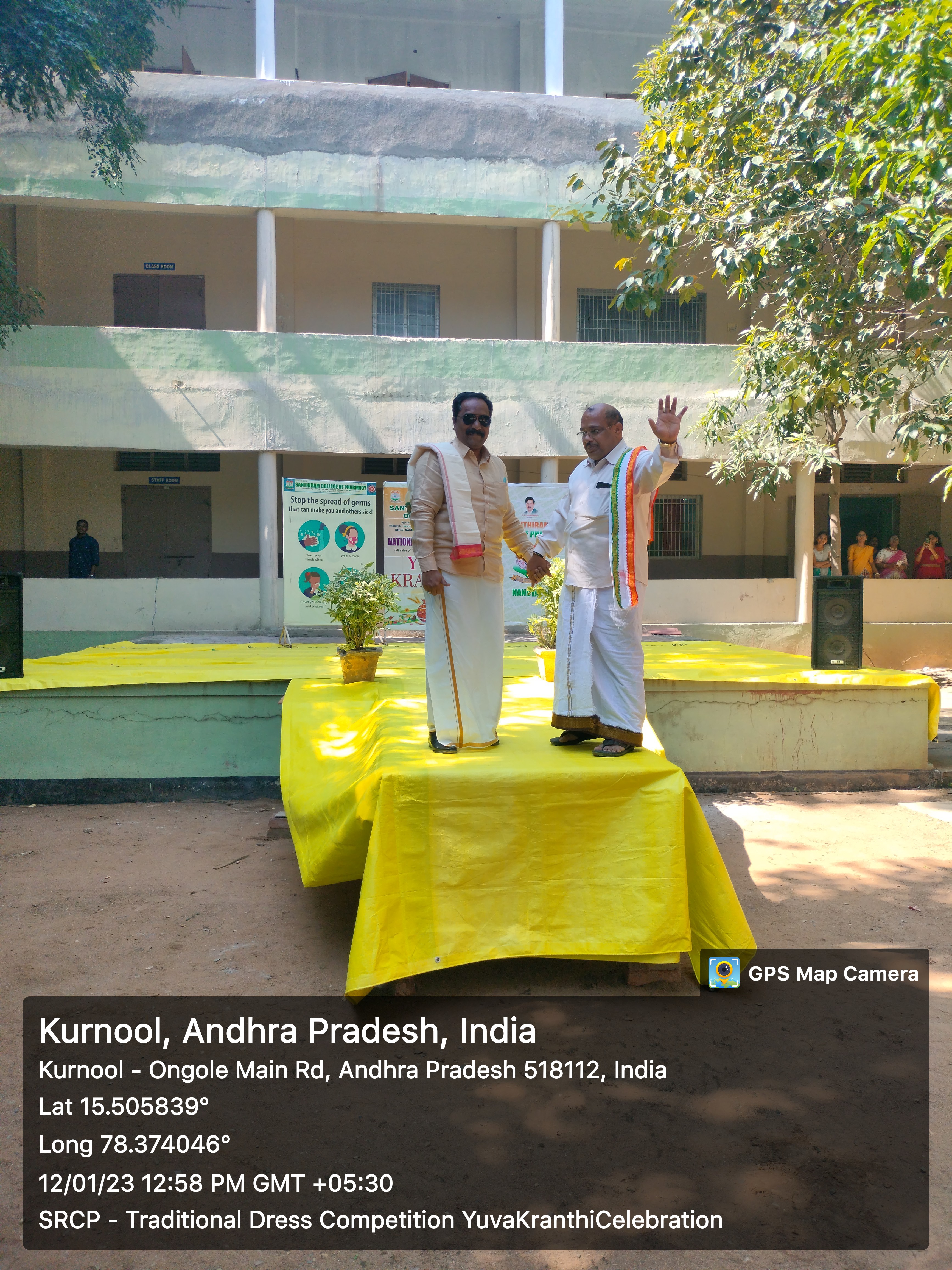 Sankranthi Sambaralu – Yuva Kranthi Celebrations 