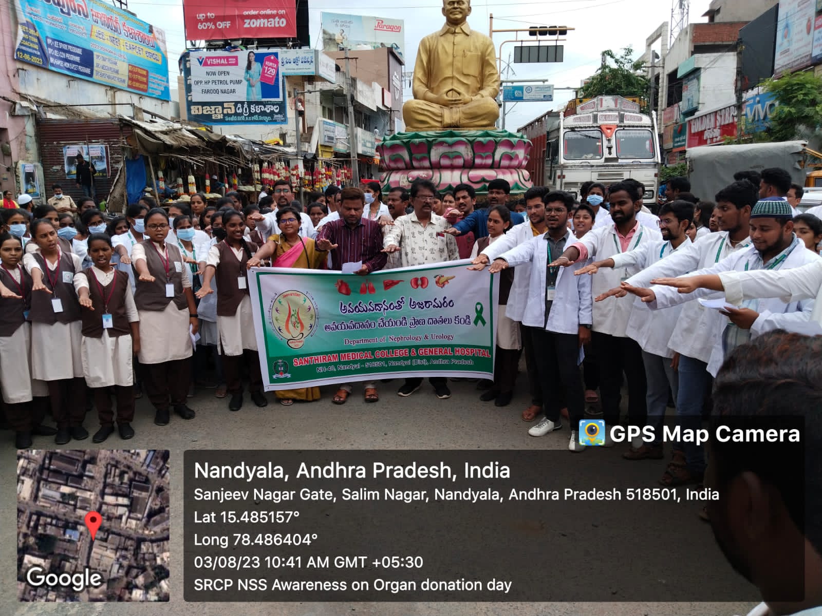 Indian Organ Donation Day