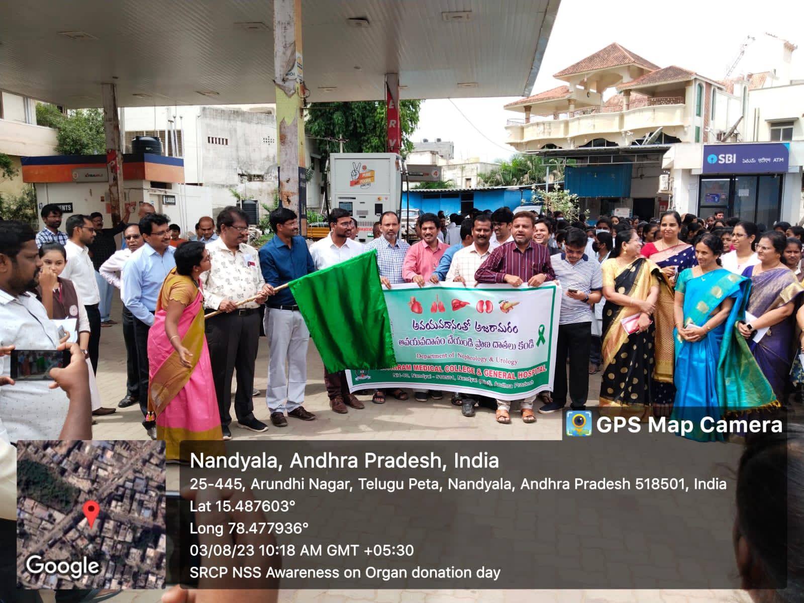 Indian Organ Donation Day