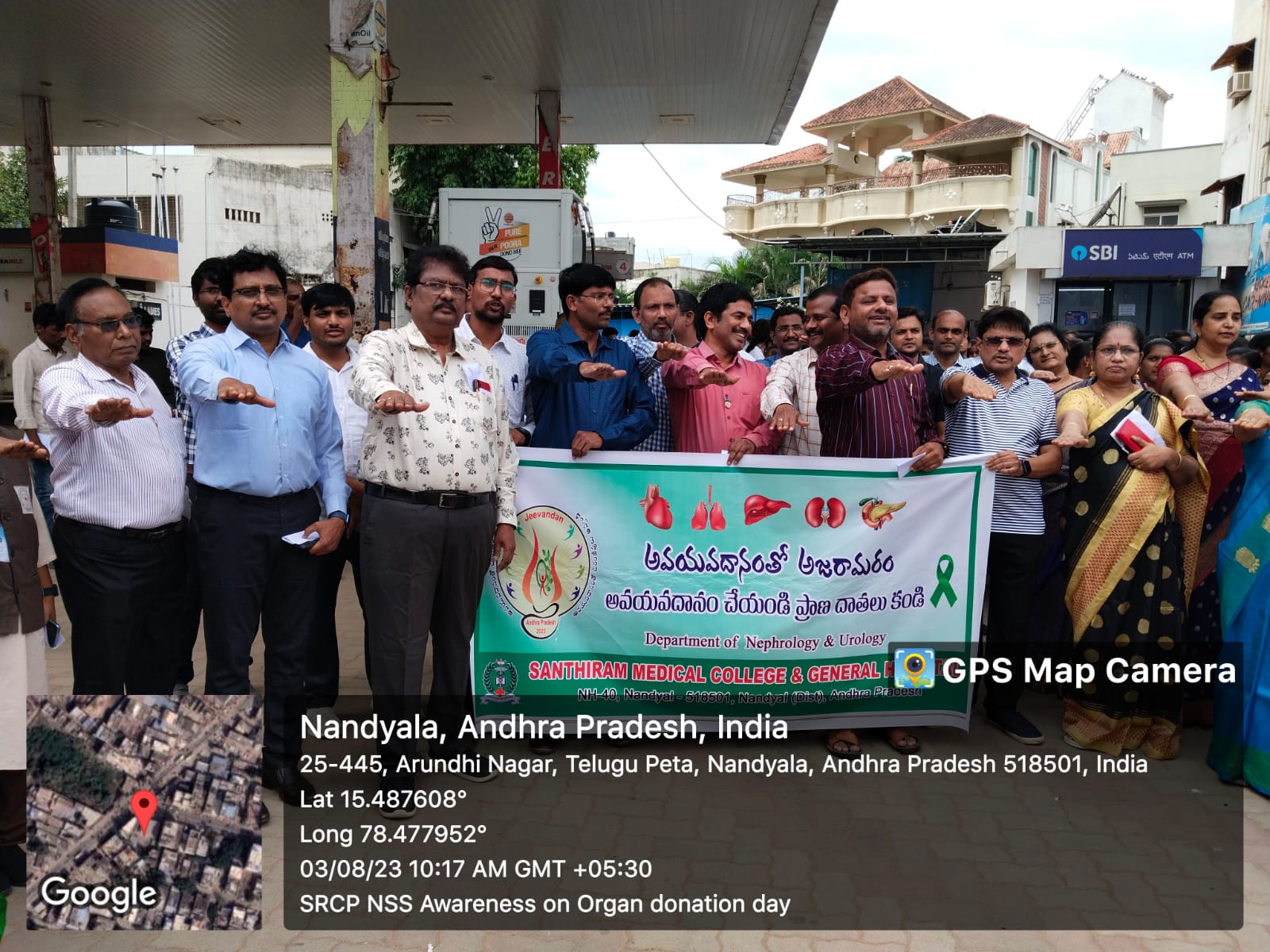 Indian Organ Donation Day