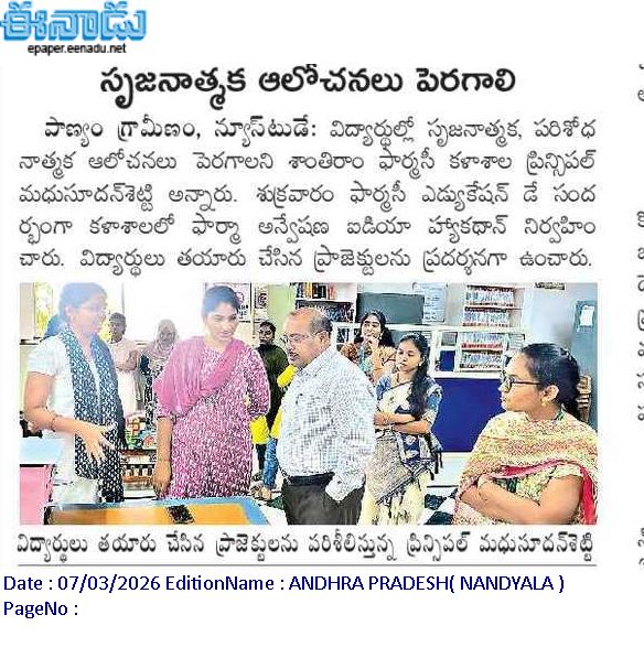 Eenadu
