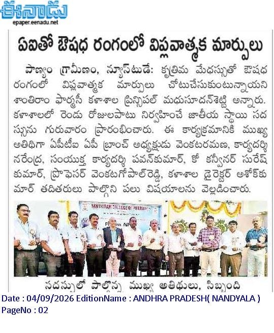 Eenadu
